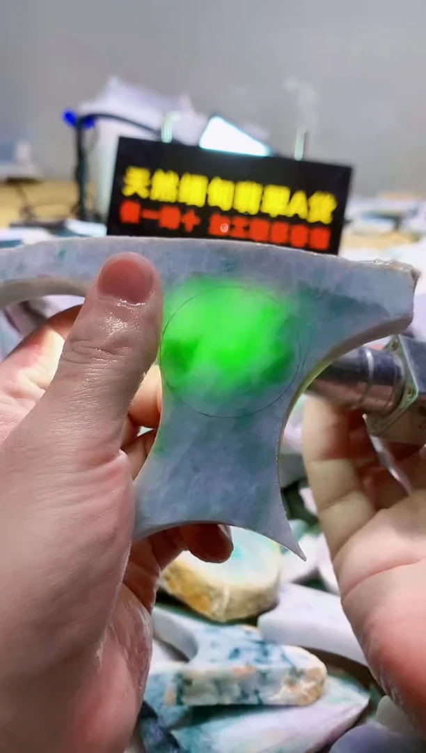 裸石翡翠0曾0翡翠珠宝372