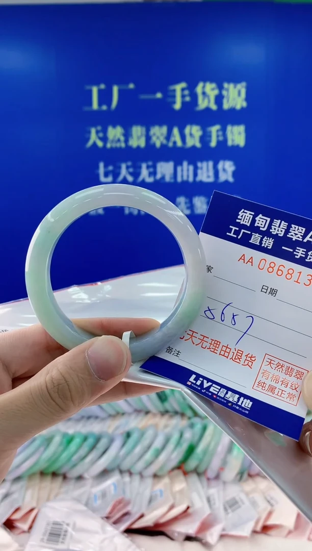 未镶嵌手镯翡翠31
