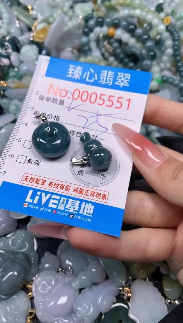 【闪购商品】翡翠颈饰未镶嵌含绳0005551