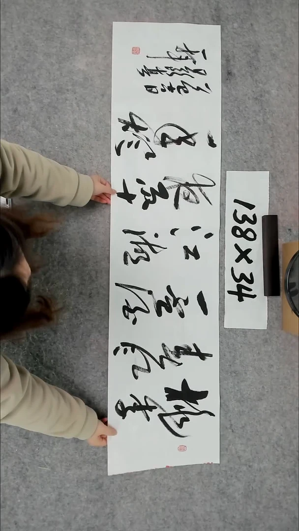 书法吕老师书法作品