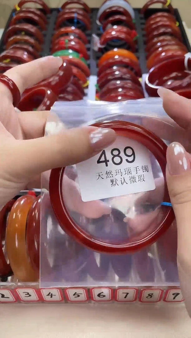 手镯玛瑙/玉髓未镶嵌66圈口*A489