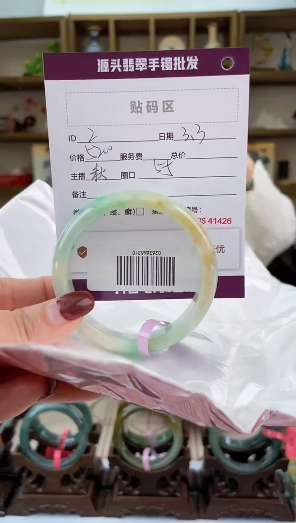 【闪购商品】翡翠手镯未镶嵌翡翠手镯