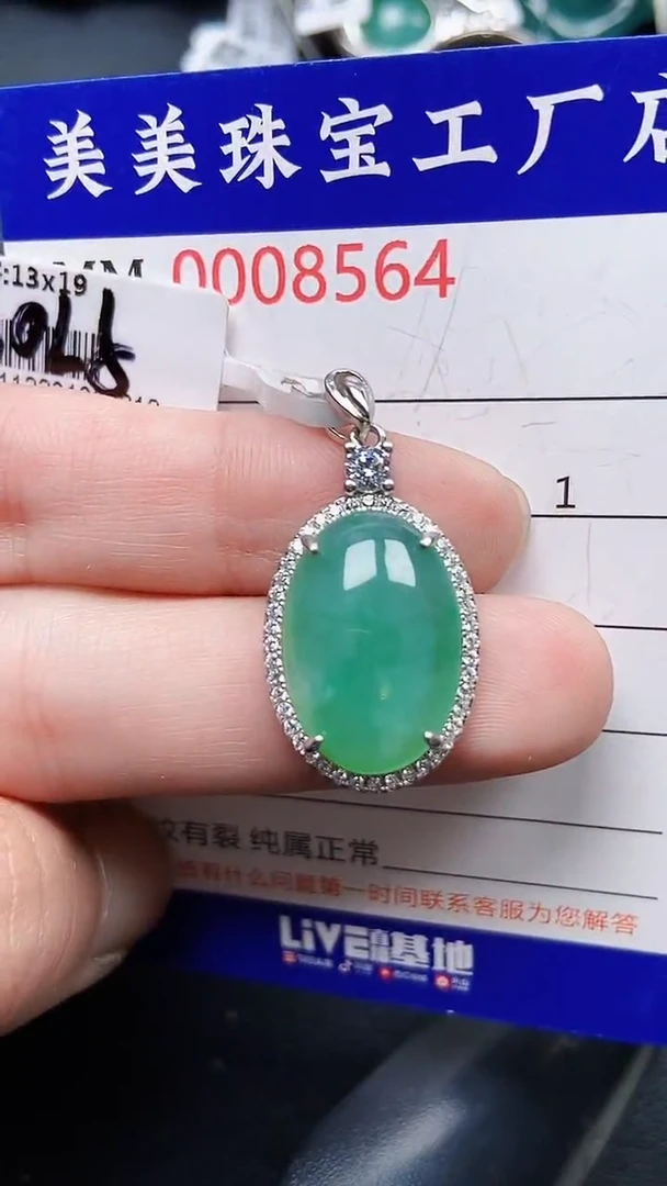 颈饰银S925镶嵌翡翠8564