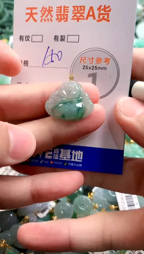 颈饰18K金镶嵌翡翠1004097973