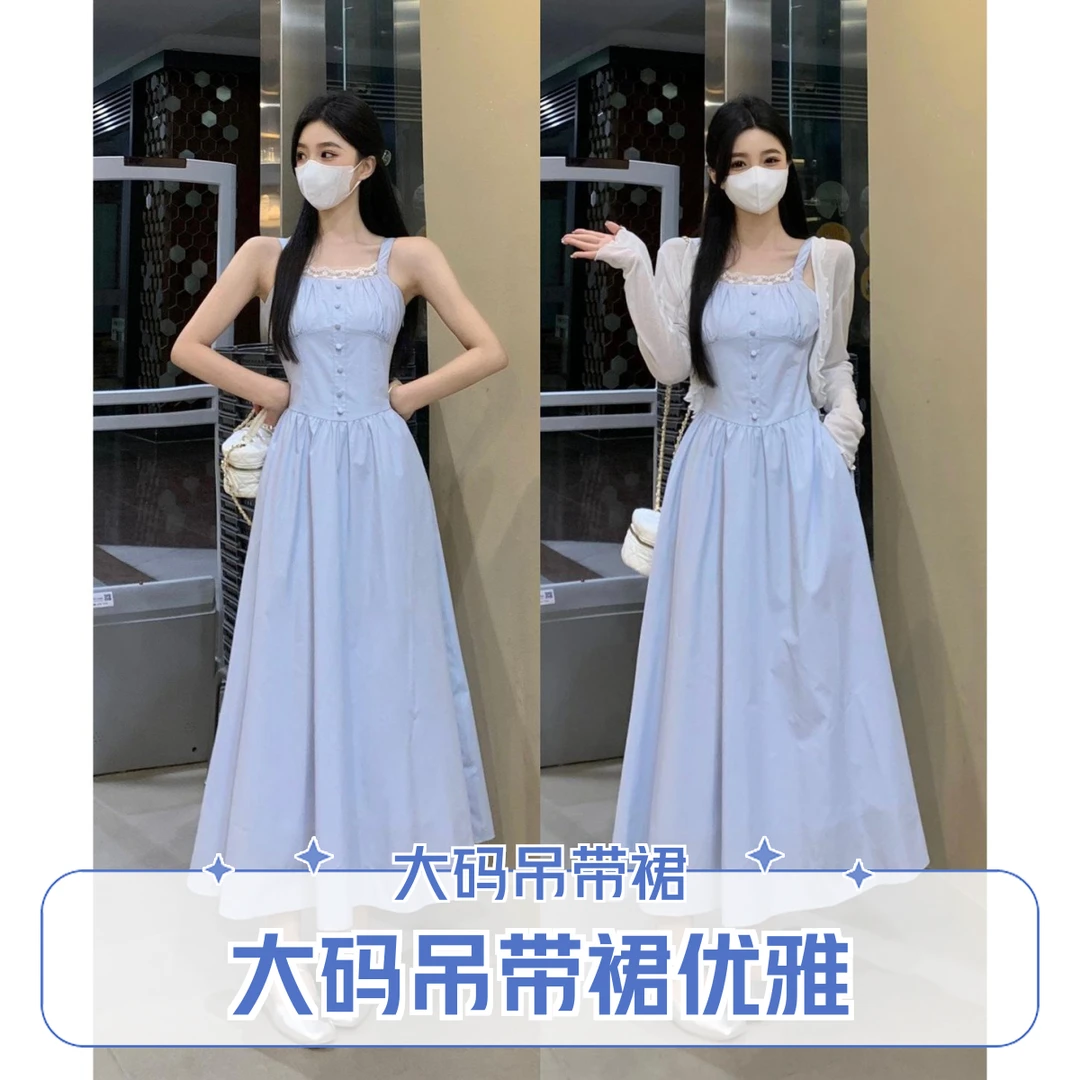 大码~2025法式蕾丝拼接显瘦连衣裙女夏季新款中长款吊带气质裙子