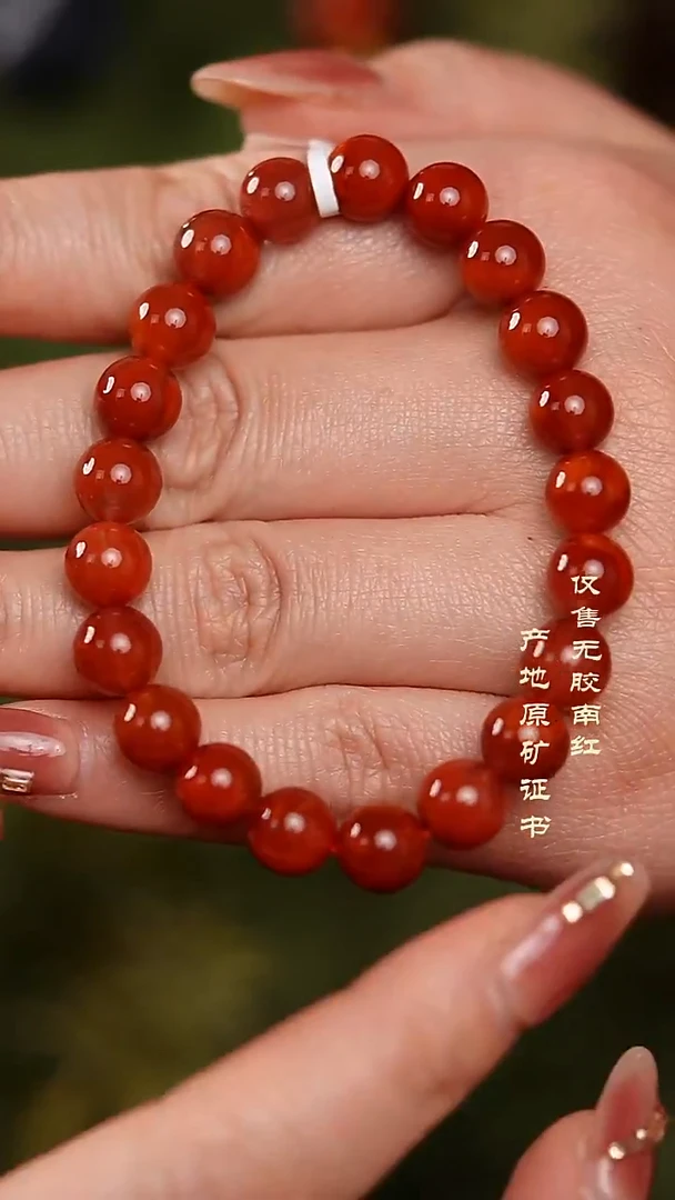 未镶嵌手串南红玛瑙玫锦@@SCMJ单-9m手工