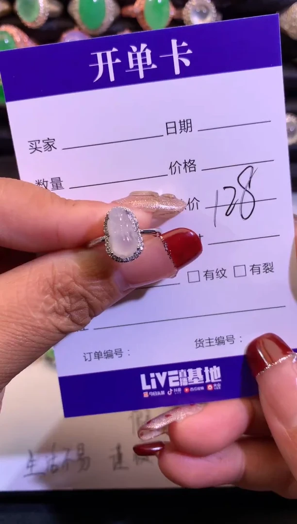 【闪购商品】翡翠戒指银S925镶嵌缅甸天然A货翡翠