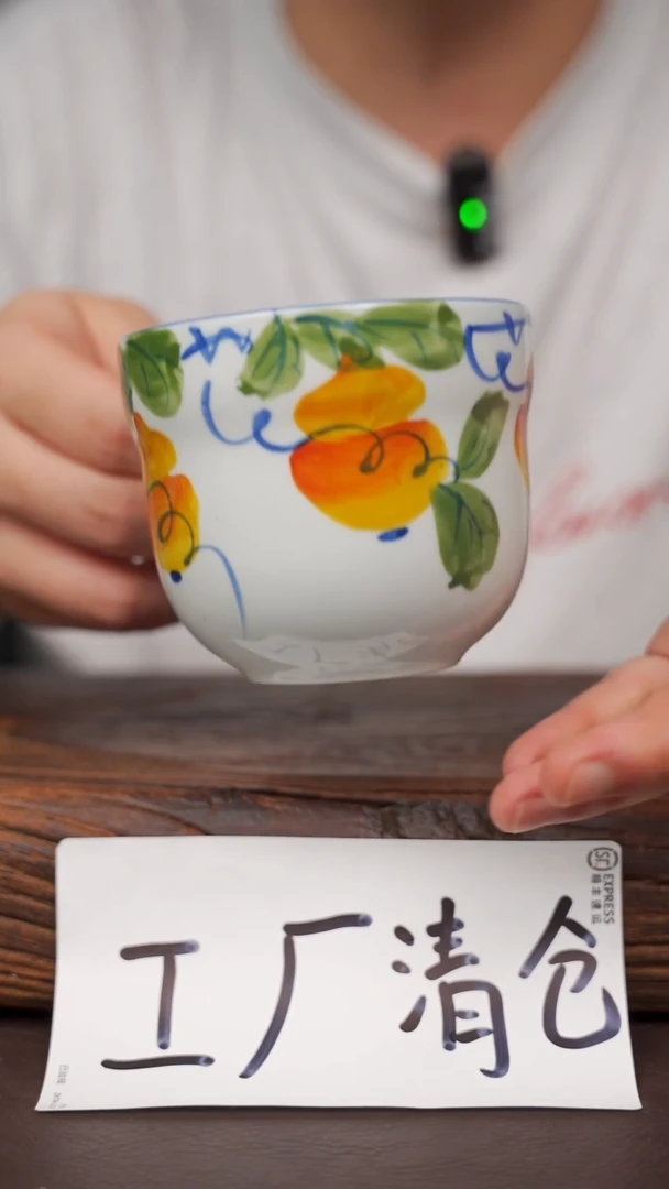 瓷片88寻一缕瓷香杯釉下手工手绘瓷器