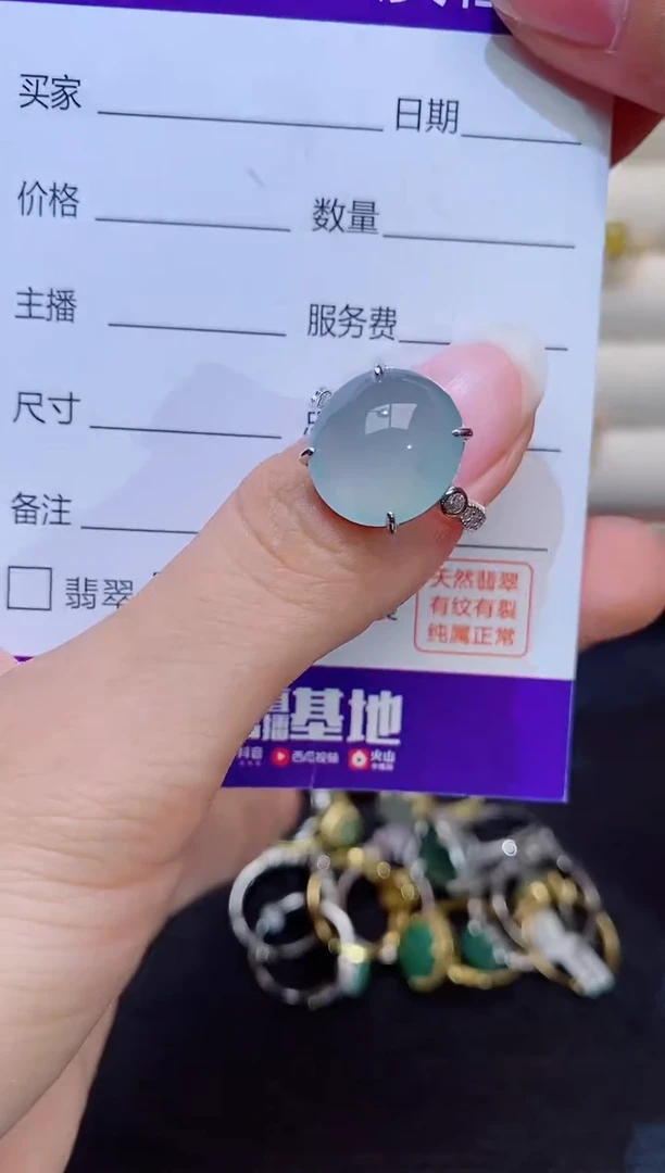 银S925镶嵌戒指翡翠1