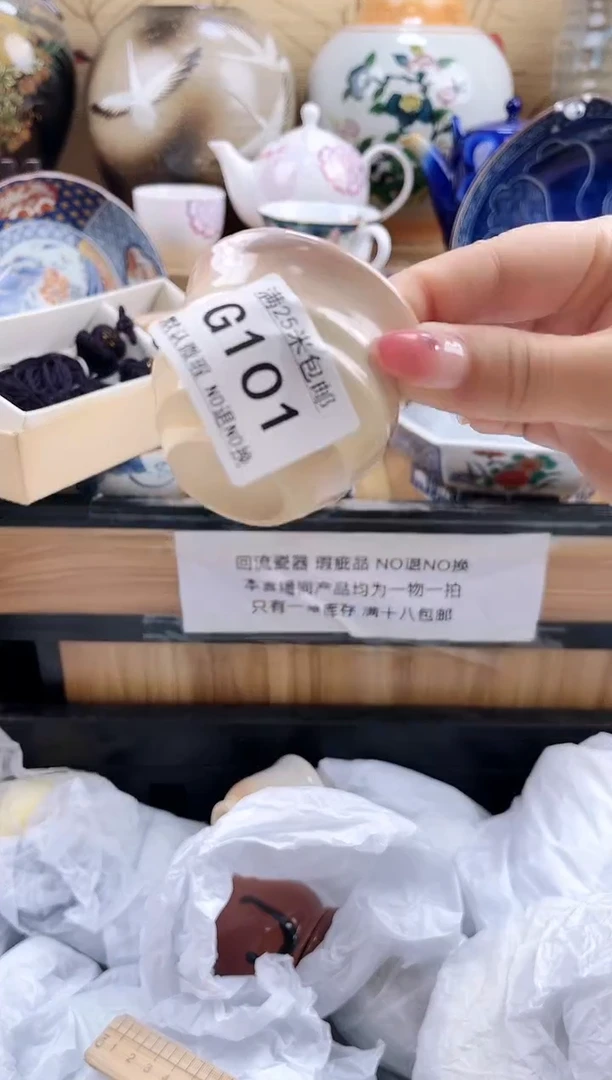 ?==============g101