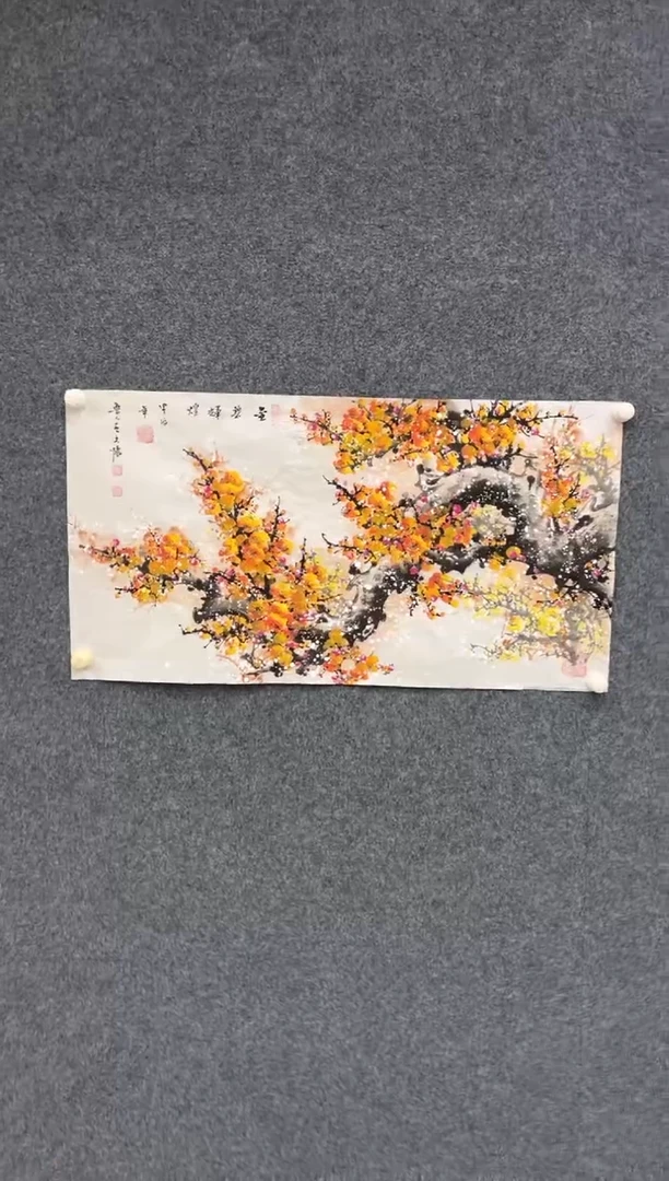 【闪购商品】国画王夫怀-三尺横白宣-金梅