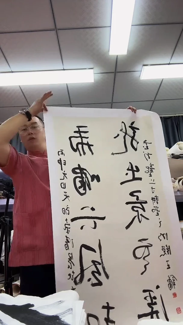 书法11111111111111111