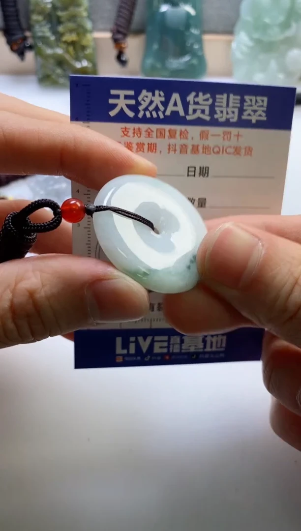 【闪购商品】翡翠挂件未镶嵌