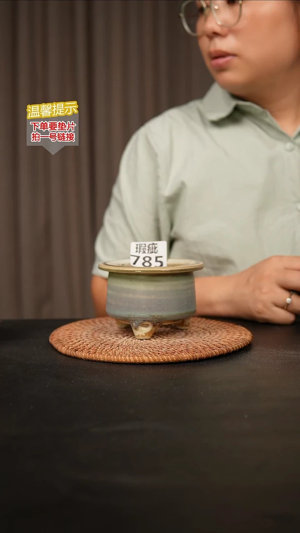 瓷片785瑕疵款，口约 7 高约7