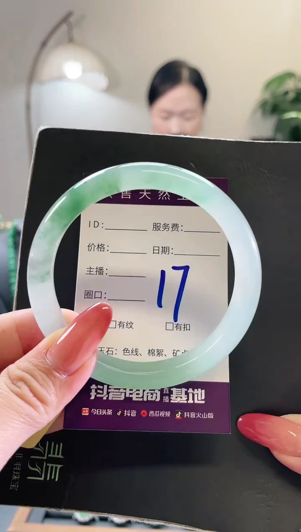 未镶嵌手镯石英质玉17