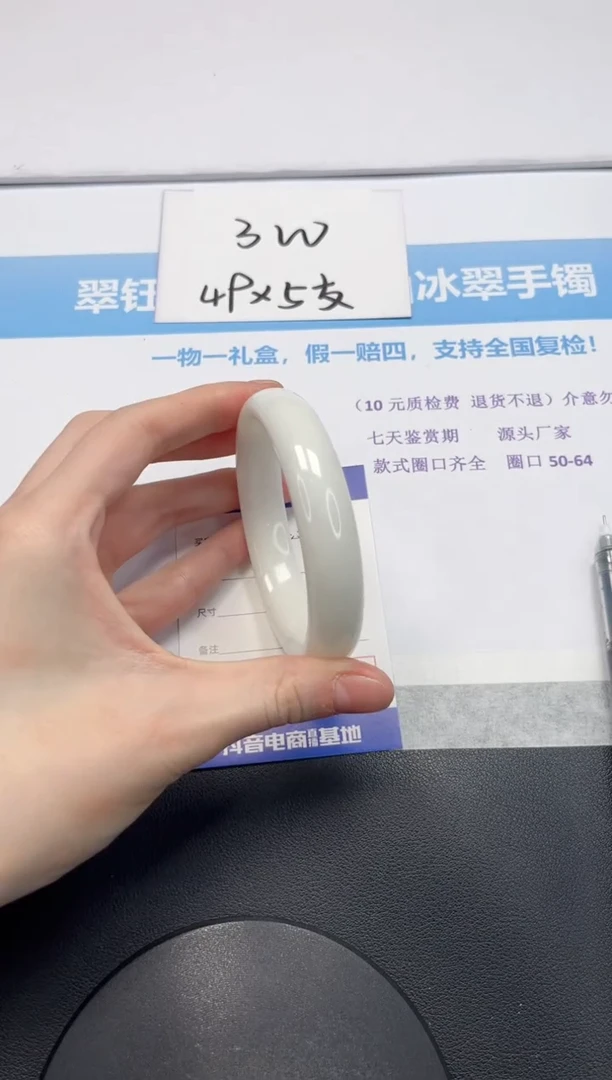 【闪购商品】和田玉手镯未镶嵌V153-61.5