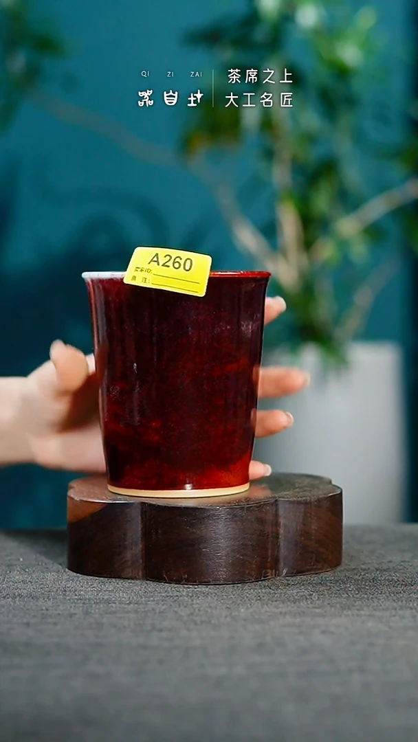 神垕钧瓷 精品瓷器 园A260