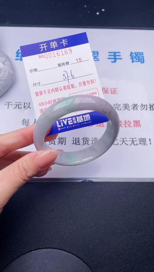 【闪购商品】翡翠手镯未镶嵌69拍哪个发哪个图片为准