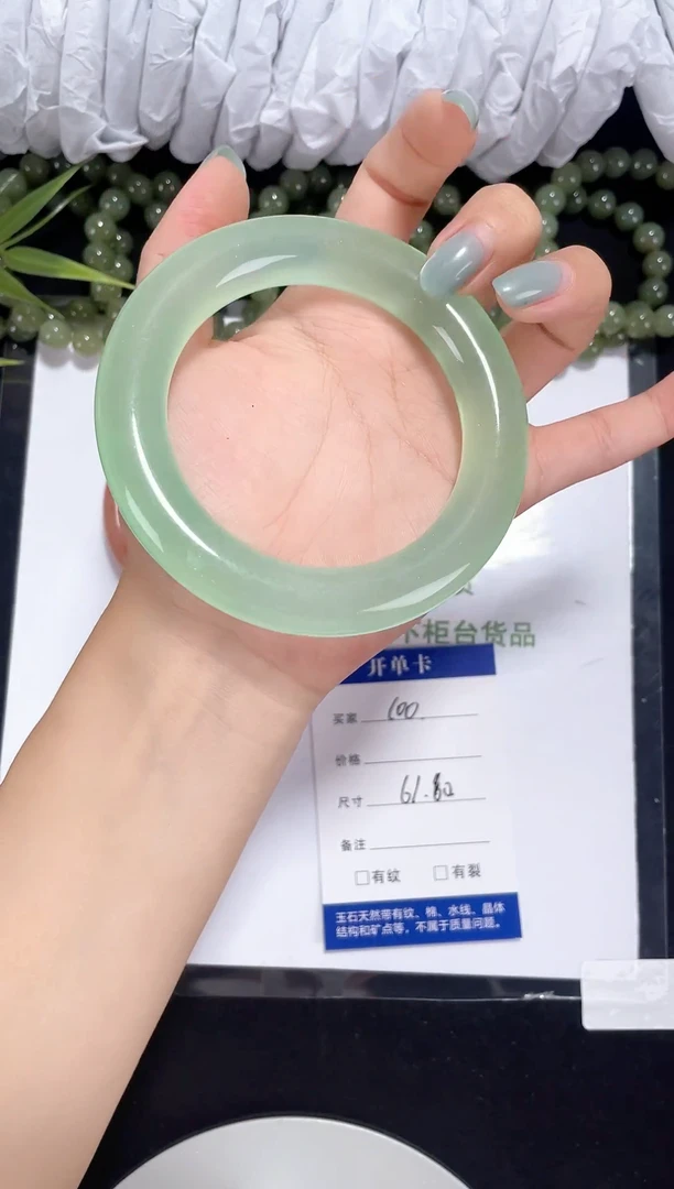 未镶嵌青提葡萄肉石英岩玉100 圈口60-61