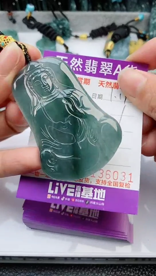 【闪购商品】翡翠颈饰未镶嵌