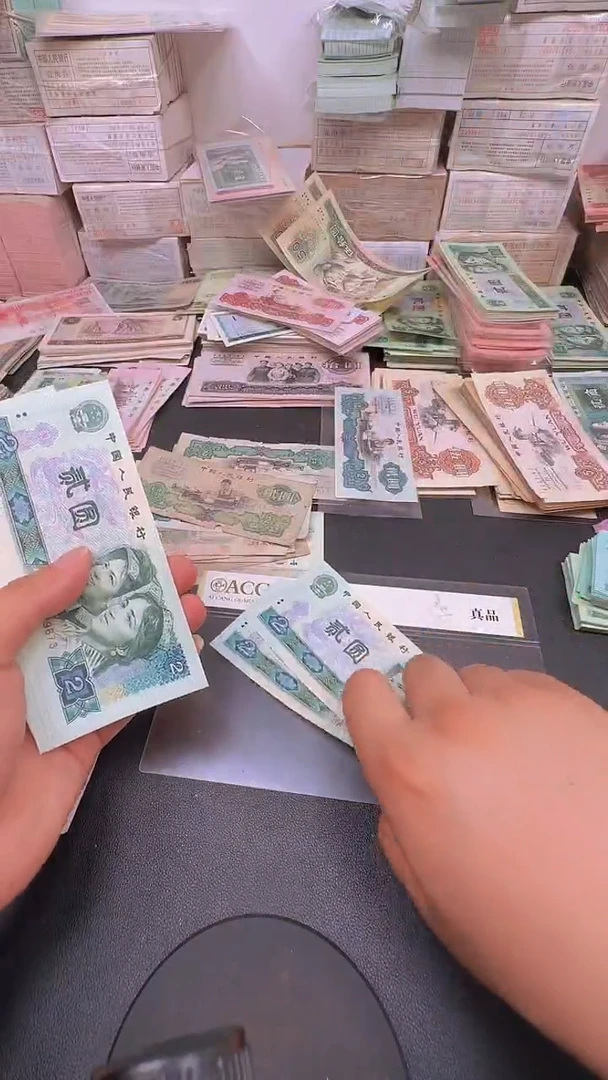 4版币 802 全新旧票散张 2张