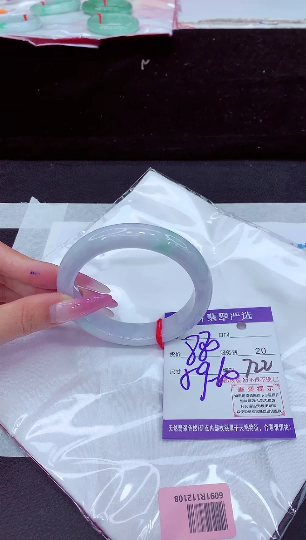 未镶嵌手镯翡翠1