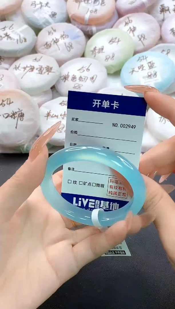 手镯玛瑙/玉髓未镶嵌2949圈口54