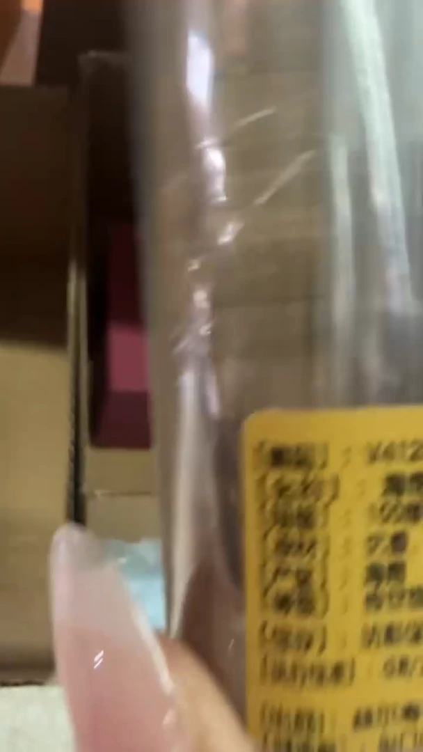 线香114号 V4120 海南壹号 100单片