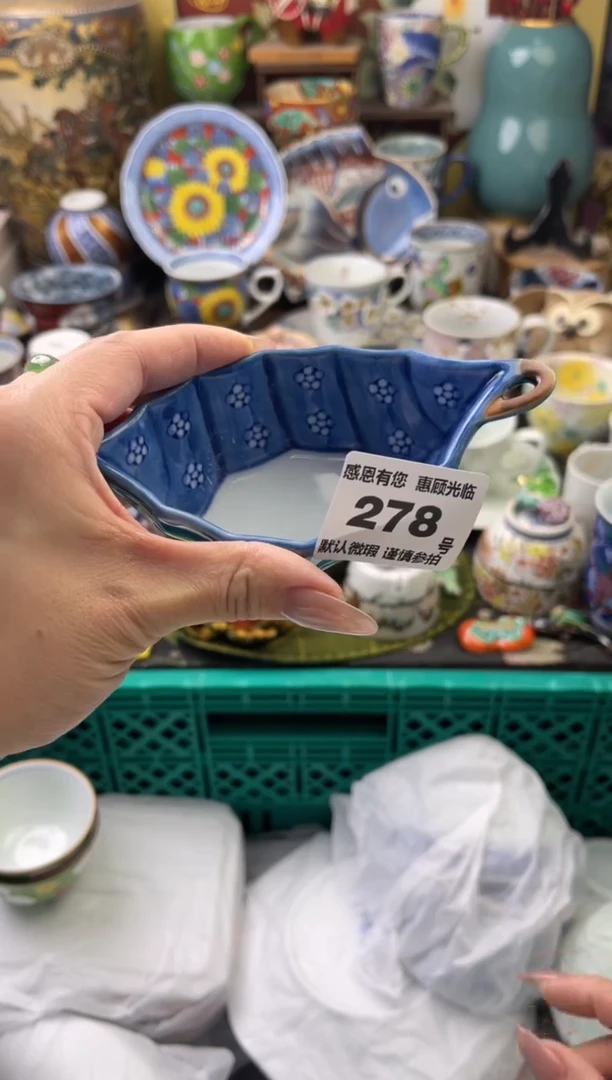 瓷片孙*278号六六工艺品瓷器