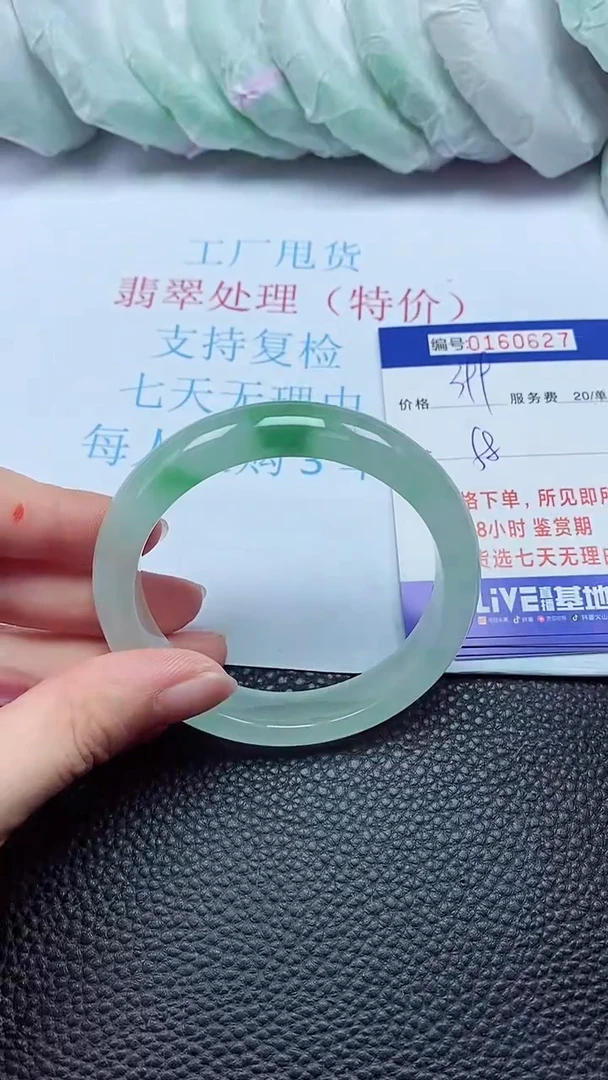 拍下以实物为准00160627