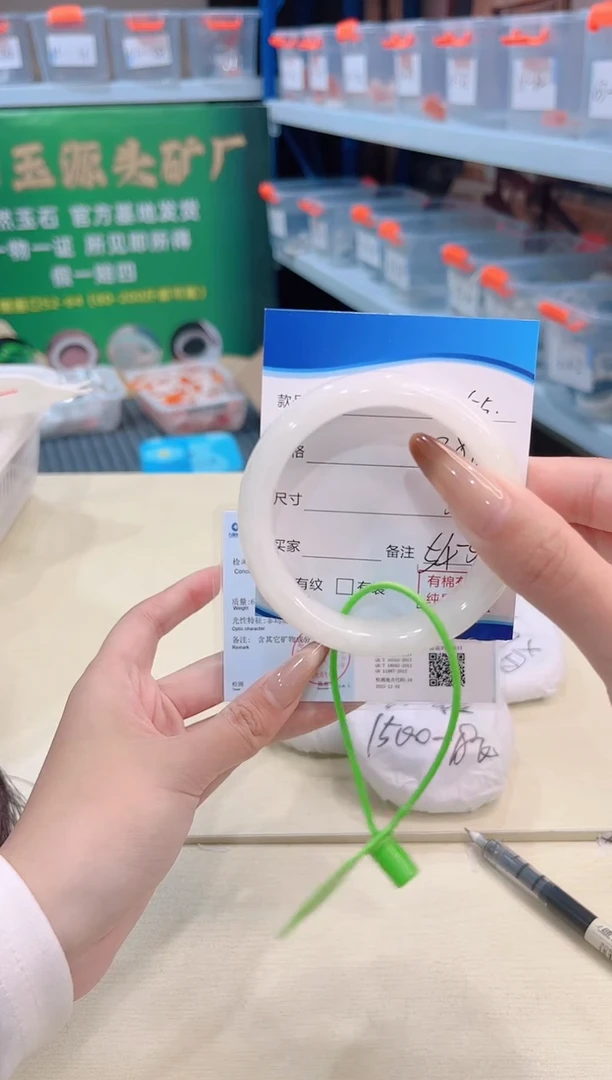 未镶嵌手镯和田玉12.24/55/54-55