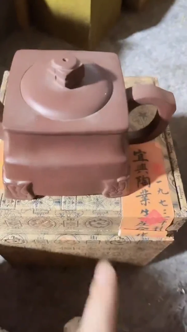茶壶紫砂呃呃呃呃呃呃呃呃98