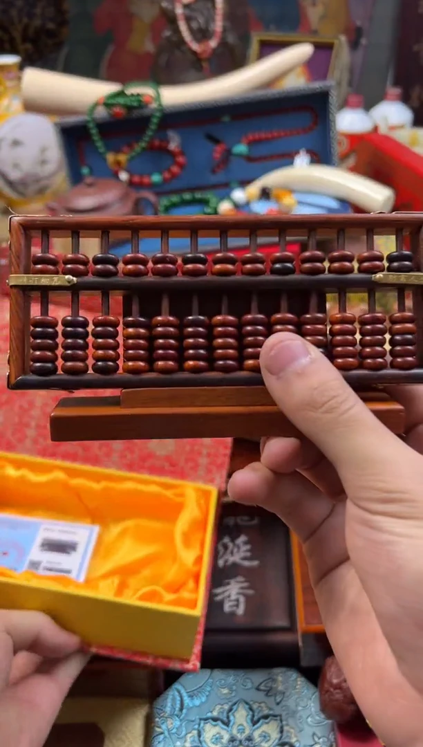 【闪购商品】木---------------