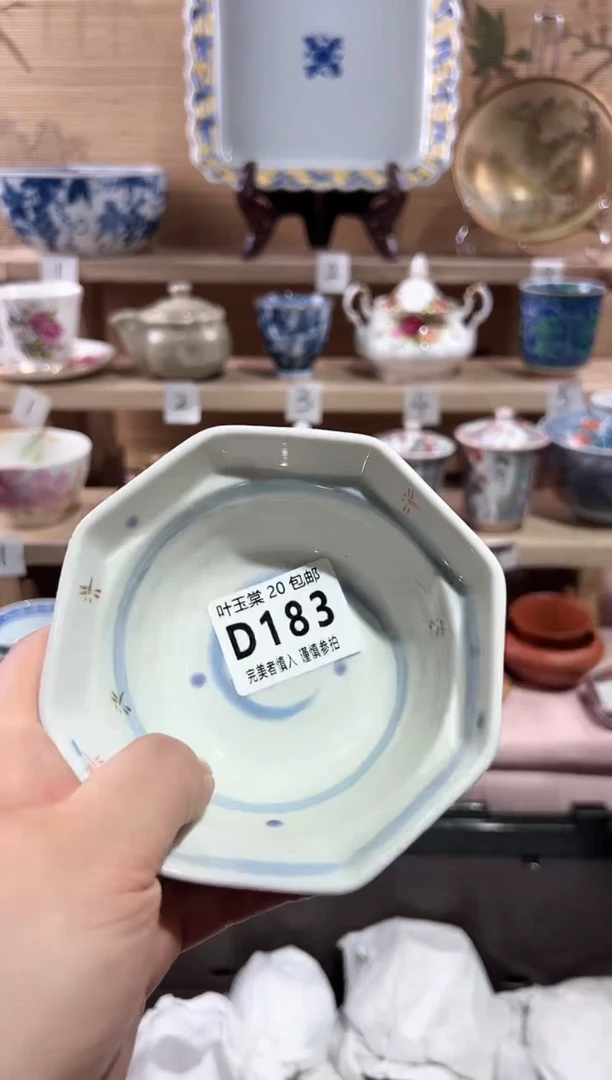 【闪购商品】瓷片当天满20米包邮D183