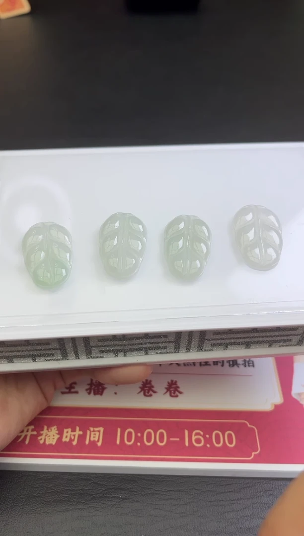 【闪购商品】翡翠颈饰未镶嵌C14多样性发一件/配绳子