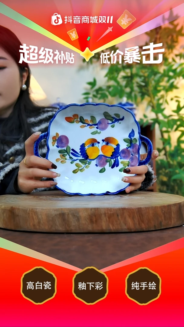 盘景德镇手工手绘陶瓷【食品级】