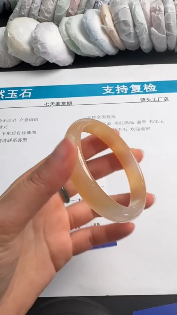 手镯玛瑙/玉髓未镶嵌063