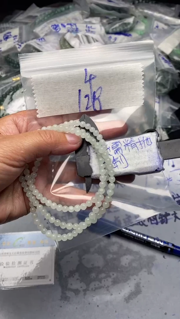 【闪购商品】定制翡翠合金毛货需抛光多样性拍一发一