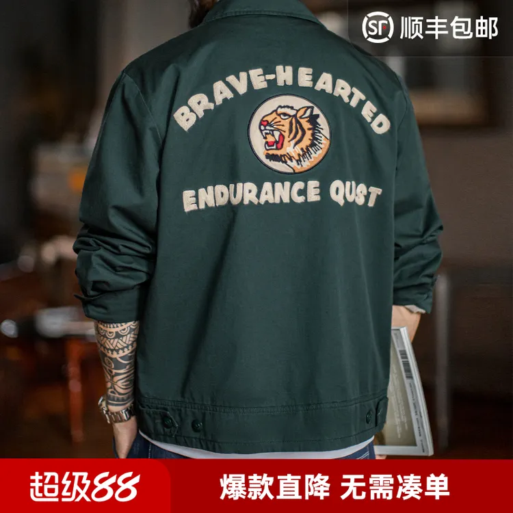 马登工装美式复古刺绣教练夹克翻领墨绿色纯棉重磅长袖外套男秋