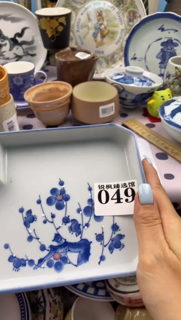 宋*默认微瑕介意慎拍049