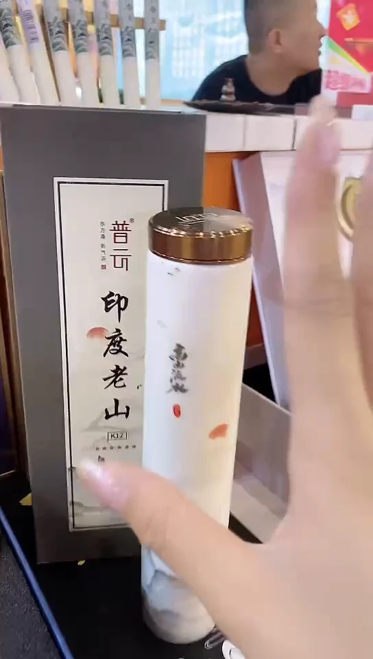 香篆1云端/印度老山K12/100克陶瓷瓶装