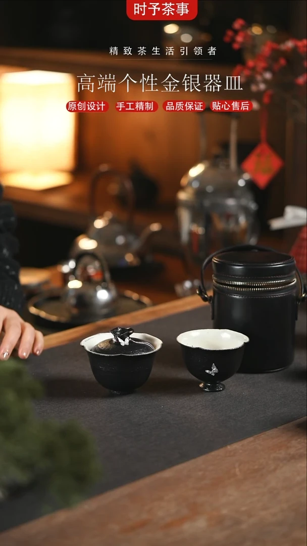 【闪购商品】黑色蝴蝶镶嵌花口盖碗杯杯套组