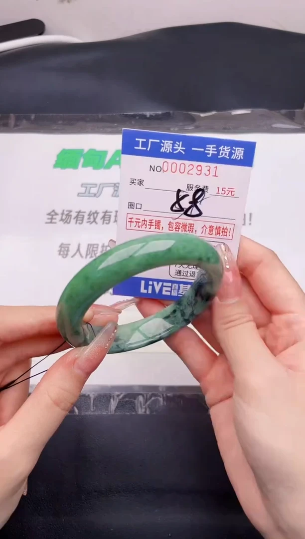 翡翠手镯未镶嵌按图片拍下发货