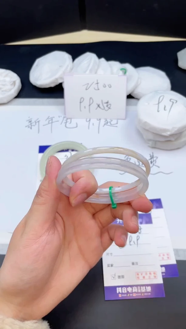 【闪购商品】石英质玉手镯未镶嵌38/57.8