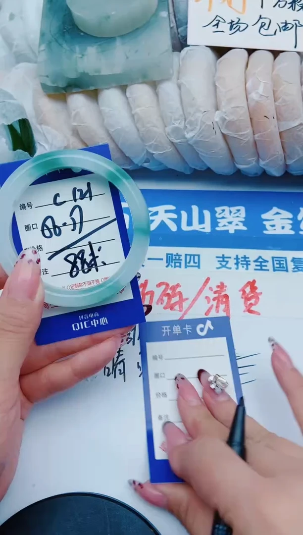 未镶嵌手镯石英质玉C121+56-57