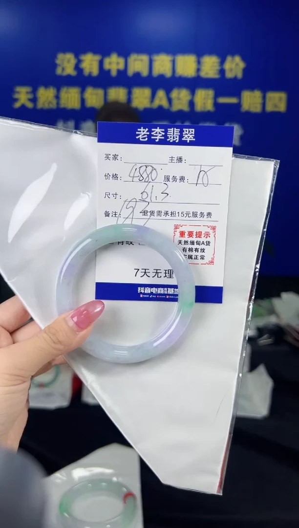 翡翠手镯未镶嵌翡翠手镯单样发一193
