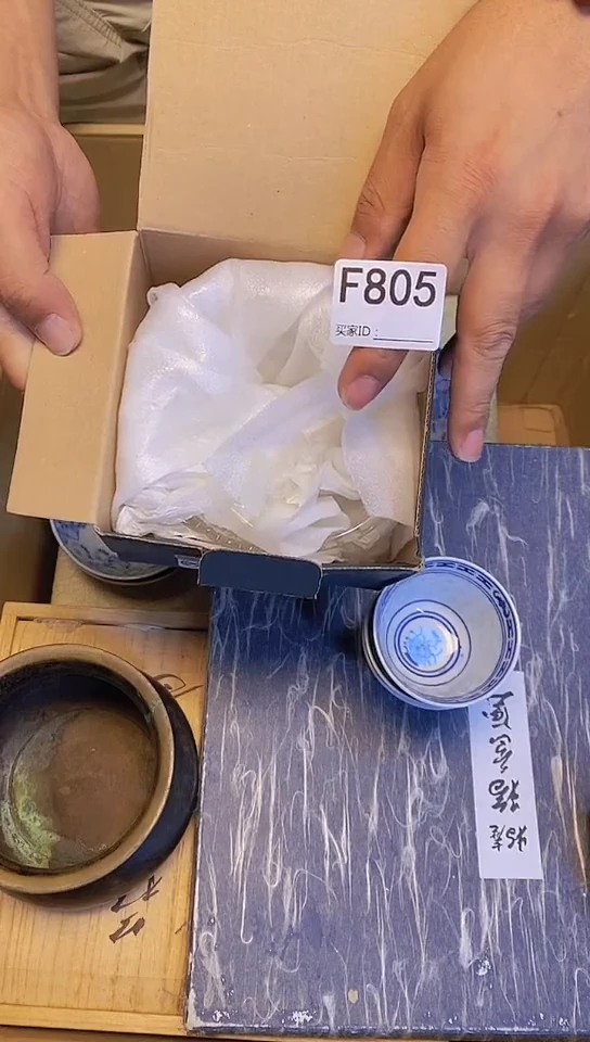 瓷片小****莓F805回流商品，谨慎参拍