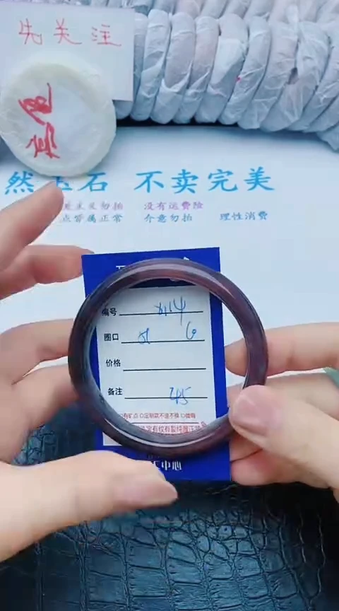 未镶嵌手镯石英质玉x114+59-60