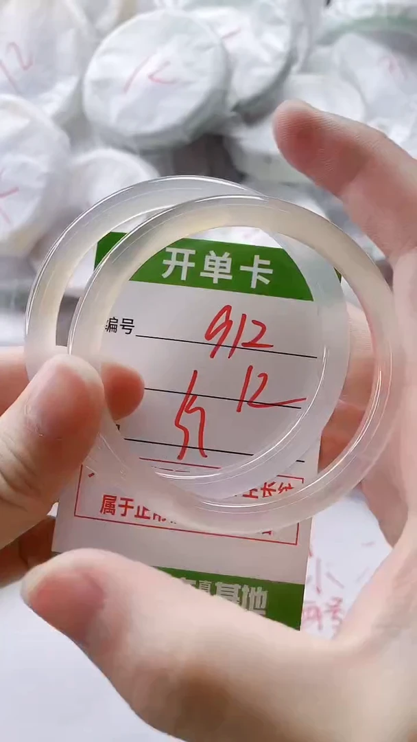 【闪购商品】玛瑙/玉髓手镯未镶嵌912