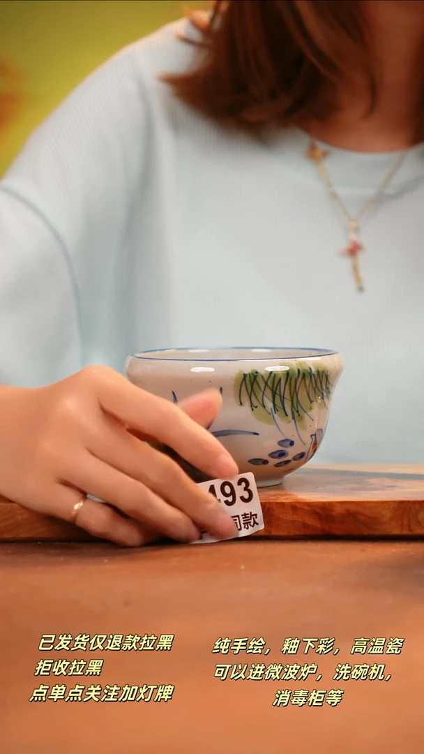 其他G493陶然集器瓷器